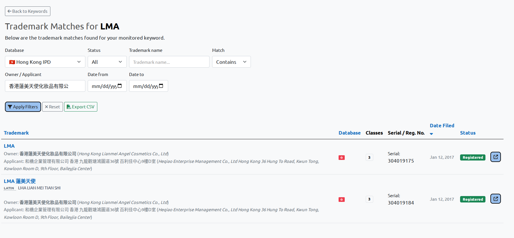 BrandCat Hong Kong IPD trademark results filtered by Chinese owner name