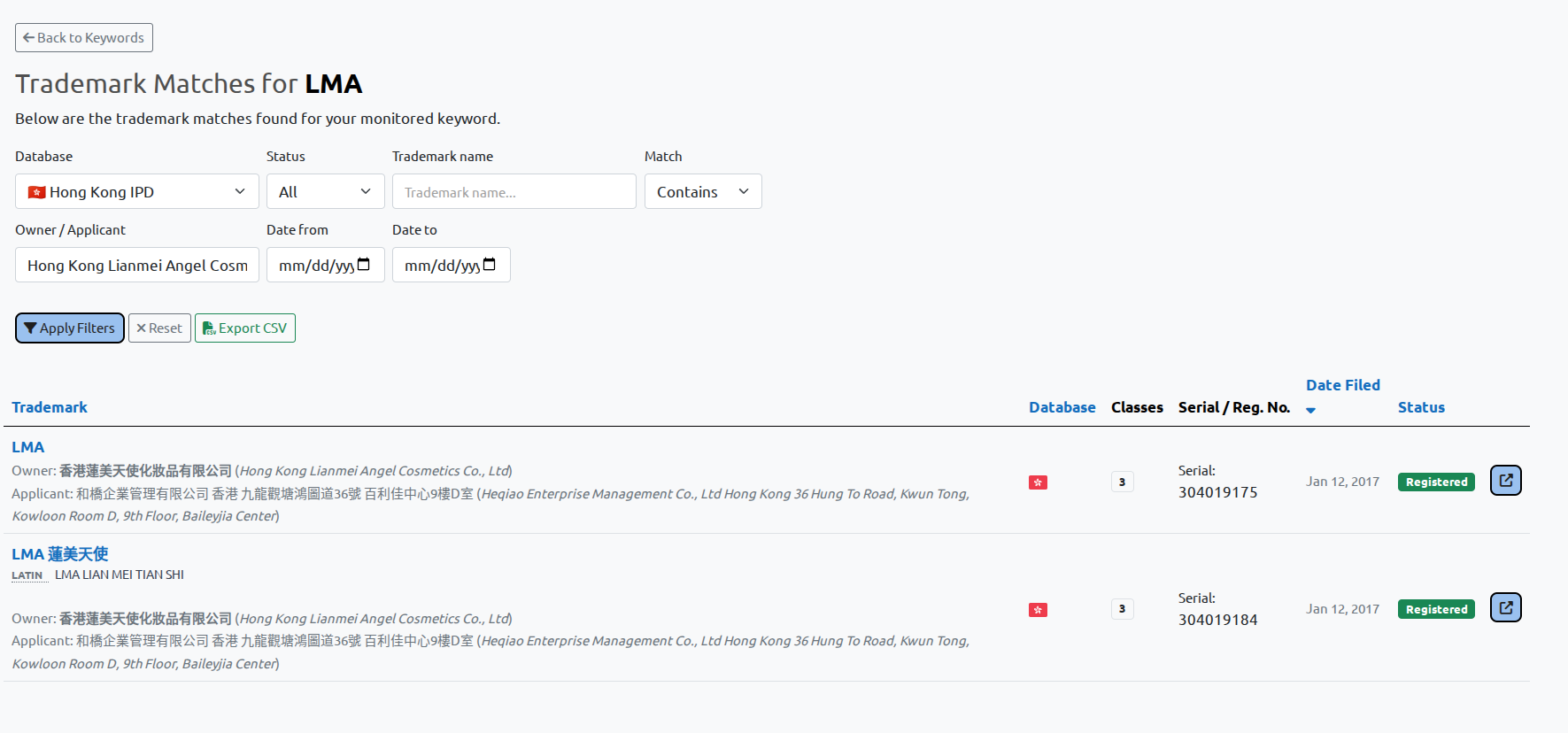 BrandCat Hong Kong IPD trademark results filtered by English translated owner name