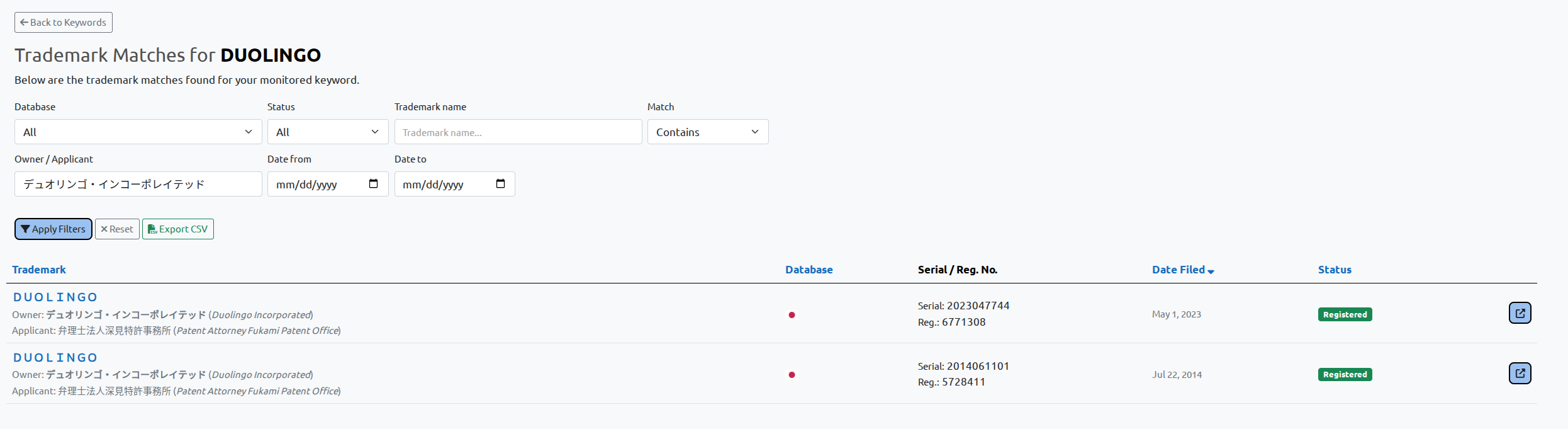 JPO trademark monitoring results using Katakana owner search
