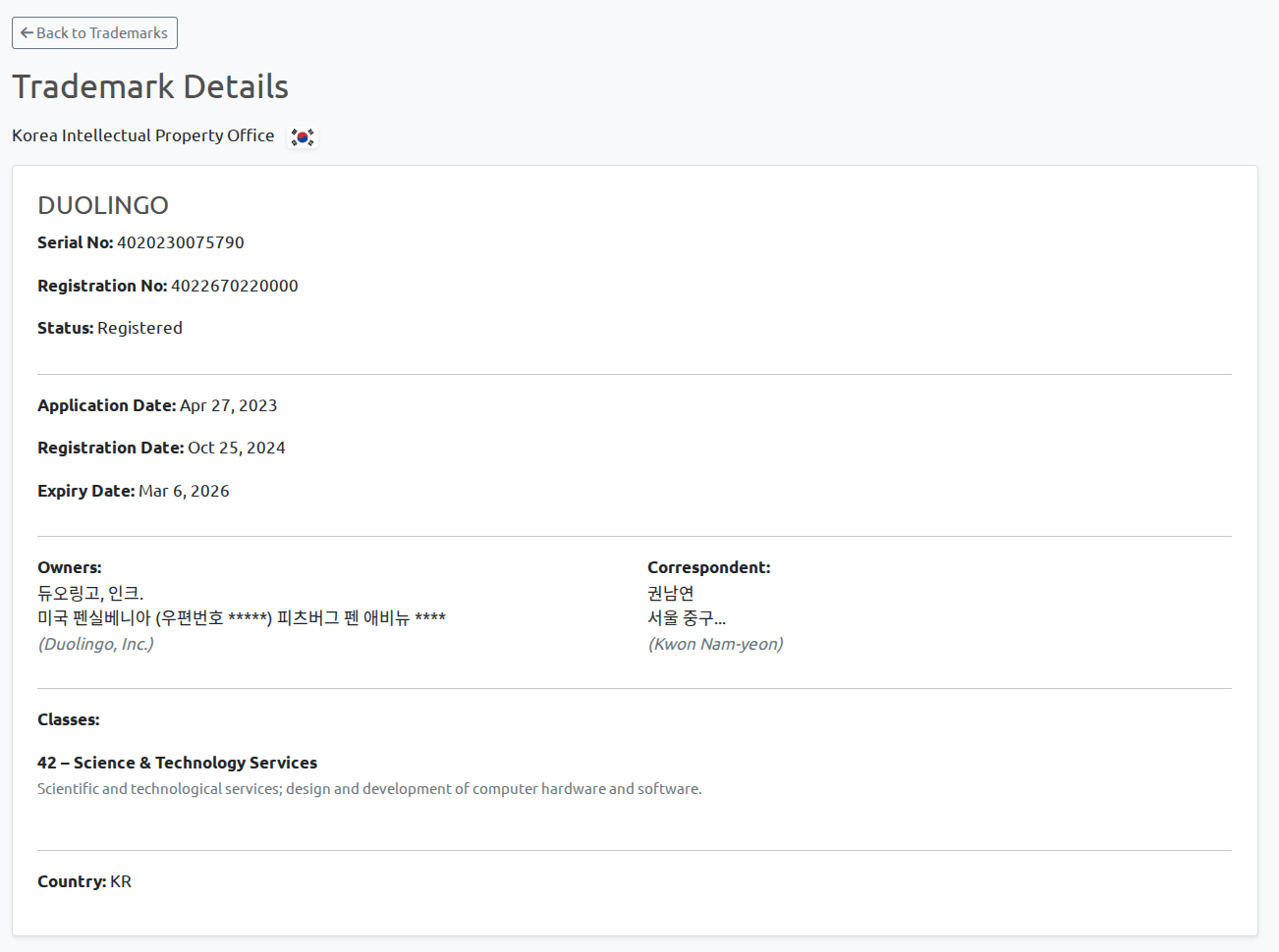 KIPO trademark detail view with translated owner and correspondent information